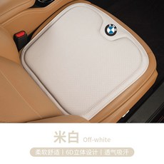 BMW 방석 x7 차량용 가죽 5시리즈 x5 쿠션 x3 3시리즈 전차종 통풍 시트 운전석, 1개, A. BMW 전용 1개입 세트