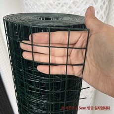 양계망 닭장망 뱀망 플라스틱 경계망 울타리망 차단망, 1개