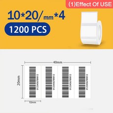 NI B1 흰색 10 미니 방수 프린터 테이프 종이 열전 스티커 접착 라벨 B21 오일, 1) 1Roll 10x20mm