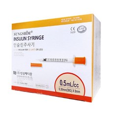 성심 인슐린주사기 0.5cc30G8mm 100개입