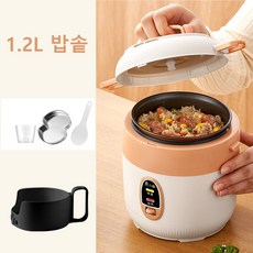 소형 휴대용 밥솥 캠핑밥솥 기숙사 가정용, 베이지
