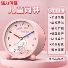 學生宿舍大音量鬧鈴計時器 靜音鬧鐘 7ICZ, 可愛粉【大鈴聲+金屬+準時】,超大響鈴強力叫醒金屬鬧鐘, 1個