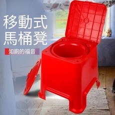 移動式加厚坐便椅 雙蓋防臭四點防滑馬桶凳, 豪華痰盂一只裝