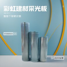 렉산롤 투명 폴리카보네이트 온실 30m 지붕 랙산, H. 폭 1.2m 두께 1.2mm 롤당 3