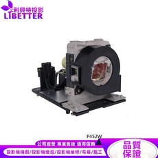 NEC NP38LP 投影機燈泡 P452W 適用, 1個, 副廠投影機燈泡