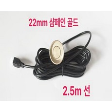 자동차 전방감지기 후방 전방충돌방지장치 전방 고급형, 22mm 샴페인골드, 기본 모델명/품번
