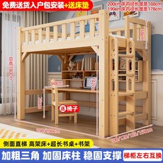 벙커침대 우드 원목 침대 2층 계단 낮은 프레임 원룸 책상, D. 측면 직선+책상+책장