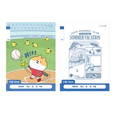 모닝글로리 초등 1-2 무제노트 남자, 랜덤발송, 5권