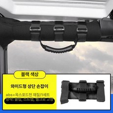 전동 킥보드 스트랩 G30 전기 스쿠터 퀵보드 부속, 1개, 넓은 스타일 블랙 1개