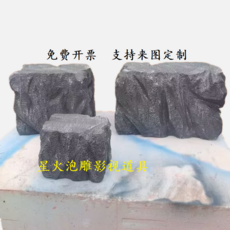 조경돌 돌모형 스티로폼돌 판석 정원데코 인조바위 실내 30cm 0x0m, 40cm 길이 30cm 높이 20cm 너비 1