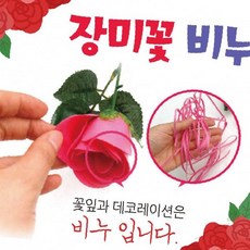 조화 비누 꽃다발 원통 케이스 개별 포장 감사 선물 기념일 답례품 레드 핑크, 1개, 장미비누꽃(OPP형-핑크)