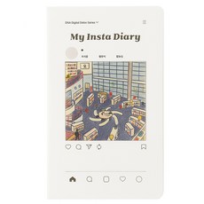 손으로 쓰는 마이 인스타 다이어리 일기장, 1권, 모던 블루