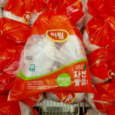 코스트코 냉장 하림 무항생제 영계 (삼계탕용/두마리) 1kg(500gx2ea), 1개