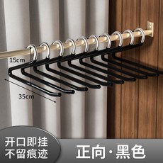 不鏽鋼褲架 加厚加粗 防滑 衣櫃收納 褲架, 正鉤黑色,35cm, 1個