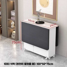 다용도 접이식 테이블 1m 주방 탁자 밥상 확장형, 블랙+화이트/1m 직사각형(식탁)