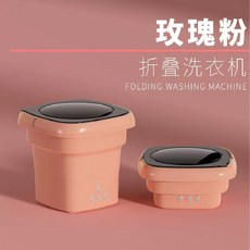 접이식 미니 세탁기 8L 독일 손빨래 8L 워싱머신 그린(블루라이트), I. black 블랙 커버 파우더 powr블루 라이트슈