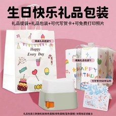 귀여운 캐릭터 말랑이 무드등 수유등 데스크테리어, 두샤 그린 + 생일축하 선물 포장