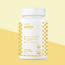 위드바이오 비타민A 450mg x 60캡슐