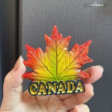 마카오마그넷 마카오기념품 성바울성당 마그네틱 마카오성당 냉장고 세계, CQ. 단풍잎 그라데이션