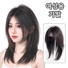 입체적인 하이 라이트 8자 프릴 뱅 가발 피스 8*12 넓은 망밑 볼륨감 업 헤어 액세서리, 1개, Black