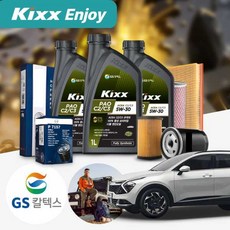 기아 스포티지(NQ5)1.6(하브) 가솔린 킥스파오 C2/C3 5W30 엔진오일세트