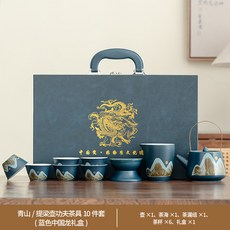 實用青山茶具套裝功夫茶杯陶瓷禮盒伴手禮, 1個, 藍青山提梁壺公杯6杯茶漏組藍:如圖所示3600
