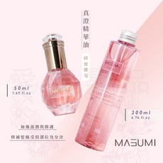 MASUMI 真澄精華油-蜂蜜雛菊 免沖洗護髮油 10ml 50ml 200ml 滋潤修護髮絲