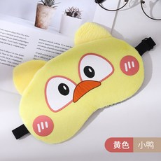 블랙아웃 암막 수면안대 암막안대, 노란색 도달 가능한 오리