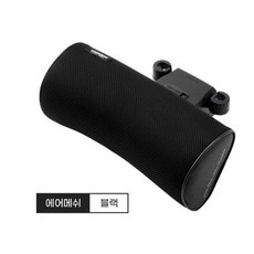 차아네 시즌2 차량용 조절 목베개, 에어메쉬 블랙, 1개