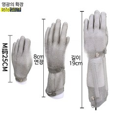 스텐 사슬 팔토시 철장갑 스테인리스 스틸 와이어 절단 찔림 방지, 1개, A_강철 와이어 편직 장갑 M