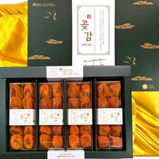 상주곶감 선물세트 햇곶감 건시 황금보자기포함, 40개, 개당50g내외 (대과)