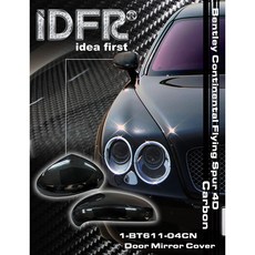 圓夢工廠 賓利 Continental Flying Spur 05 09 正碳纖維後視鏡蓋 後照鏡保護罩 提升外觀, 1個