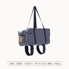 강아지콘솔카시트 강아지 차량용 콘솔카시트 여행 콘솔 반려견 시트, 블루(12근 이내)