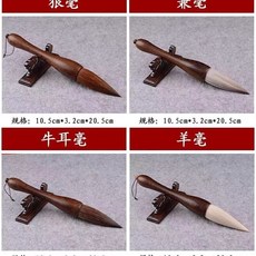 雞翅木榜書抓筆狼毫鬥筆羊毫大號兼毫鬥筆牛耳毫提鬥榜書大號毛筆, 1個, 雞翅木【熊毫抓筆】散峰:如圖