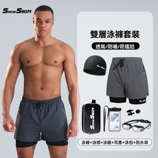 品質泳褲男士五分褲成人防尷尬游泳裝備套裝泳衣雙層沙灘專業泳裝