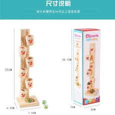 木製玩具E2C 小丑倒球臺 益智玩具 兒童木質倒球台 彈珠學習教具, 1個, 彩盒