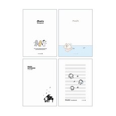 모닝글로리 1200 중고등 음악노트 악보노트 오선노트 낱권, 1개, 랜덤발송