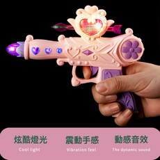 電動炫酷聲光槍衝鋒手槍夜市擺攤兒童玩具男孩3到6歲玩具槍, 1個, 9922-電動八音槍-粉色:如圖所示