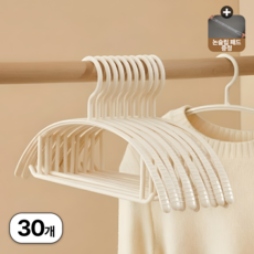비바리빙 어깨 뿔 방지 라운드 논슬립 옷걸이, 30개, 아이보리화이트