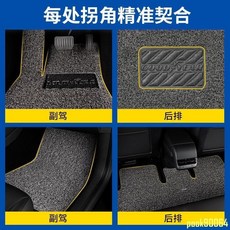 汽車腳墊 PVC環保絲圈 腳墊 防滑 耐磨 五座地毯式 腳墊定制改裝, 【五座車型】專車定制/飛騰絲圈,【咖色】全車腳墊