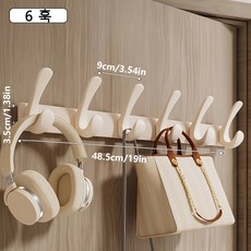 옷걸이 문 뒤 옷걸이 벽 걸이 입구 현관 옷장 욕실 침실 후크, 우유빛-6훅, 1개