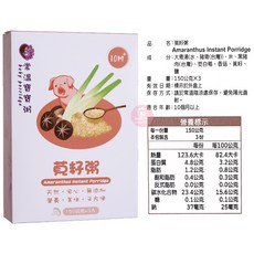 鈞媽 常溫即食營養寶寶粥 150g 3入/盒 寶寶粥 即食粥 無鹽寶寶粥 副食品, 3個, 0304 - 莧籽粥(10m+), 0304 - 莧籽粥(10m+)