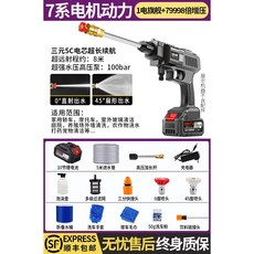 무선 자동차 고압 세차 자동차 가정용 휴대용 충전식 고압 물총 브러시 자동차 리튬 배터리, G