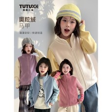 女童馬甲2025鼕季新品疊穿510g奧粒絨內搭馬夾暖絨鎖溫半高領外穿