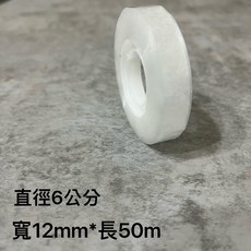 膠帶切割器 辦公室文具 透明膠帶切割器 12mm 18mm, 1個, 12mmX50m（補充膠帶）