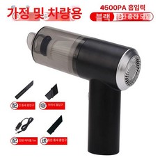 창문틀 청소기 베란다 원룸 틈새브러쉬 무선 기능 확장 송풍 흡입 틈새 및 이중 포함 액세서리, 기본형 4500Pa 필터 4개부품 A, 기본 모델명/품번