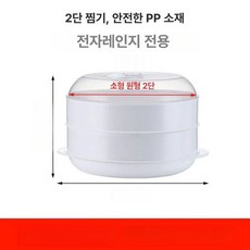 미니 찬장 원목 옛날 그릇장, 수메이 찜기 바구니 이중층소형, 1개, 1cm
