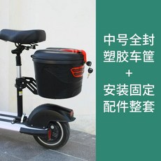 킥보드 바구니 보관함 배달 자전거 배달 가방 헬멧, 1개