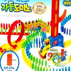 Toymall 자동도미노장난감 뽀로로 도미노블럭