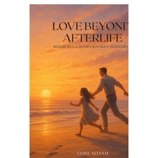 (英文圖書)Love Beyond Afterlife: some souls never say goodbye 平裝版, Notion Press, 英文
